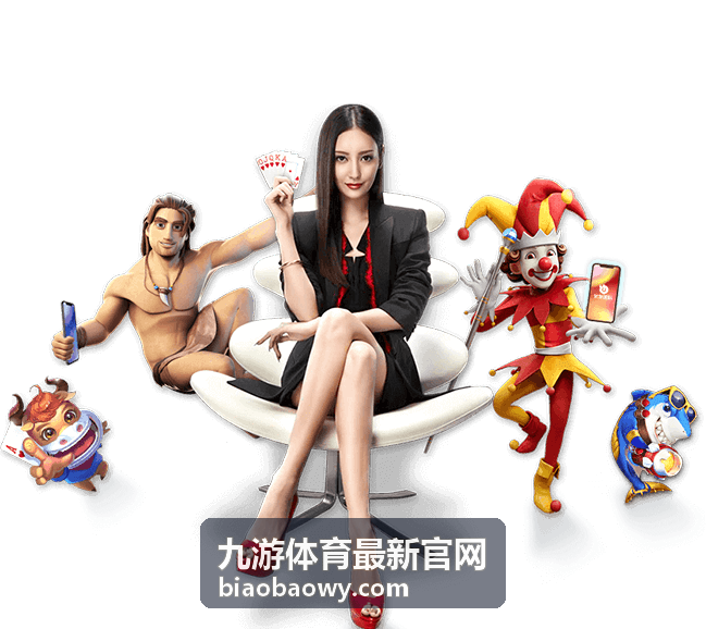体育资讯大全分类封面