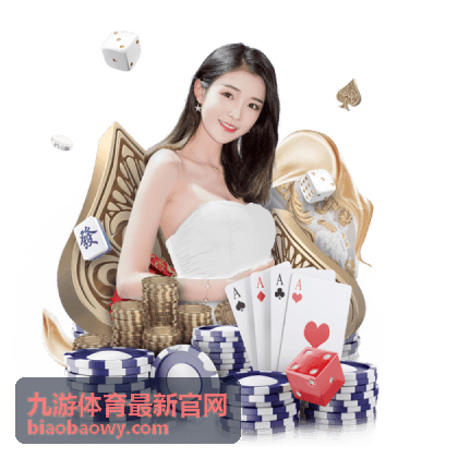 综合体育赛事观赛指南 - 九游体育最新官网